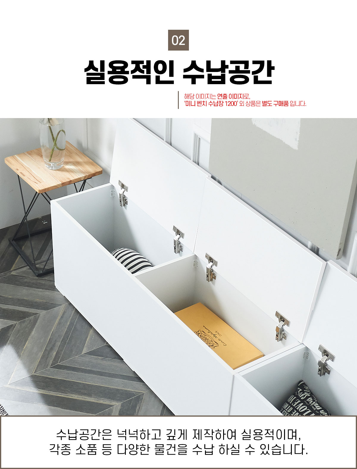 수납 정리장 화이트 원룸 다용도 틈새 미니 거실 아파트 베란다 다용도실 슬림 낮은 수납장