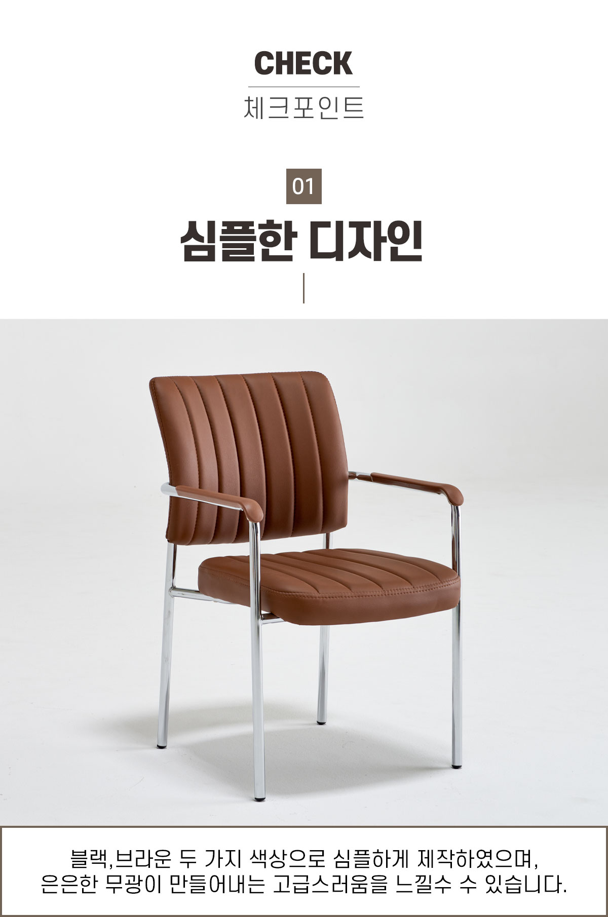 인테리어의자 > 리엘 철제 라운지 체어 2colors | 오늘의집 쇼핑 리엘 철제 라운지 체어 2colors