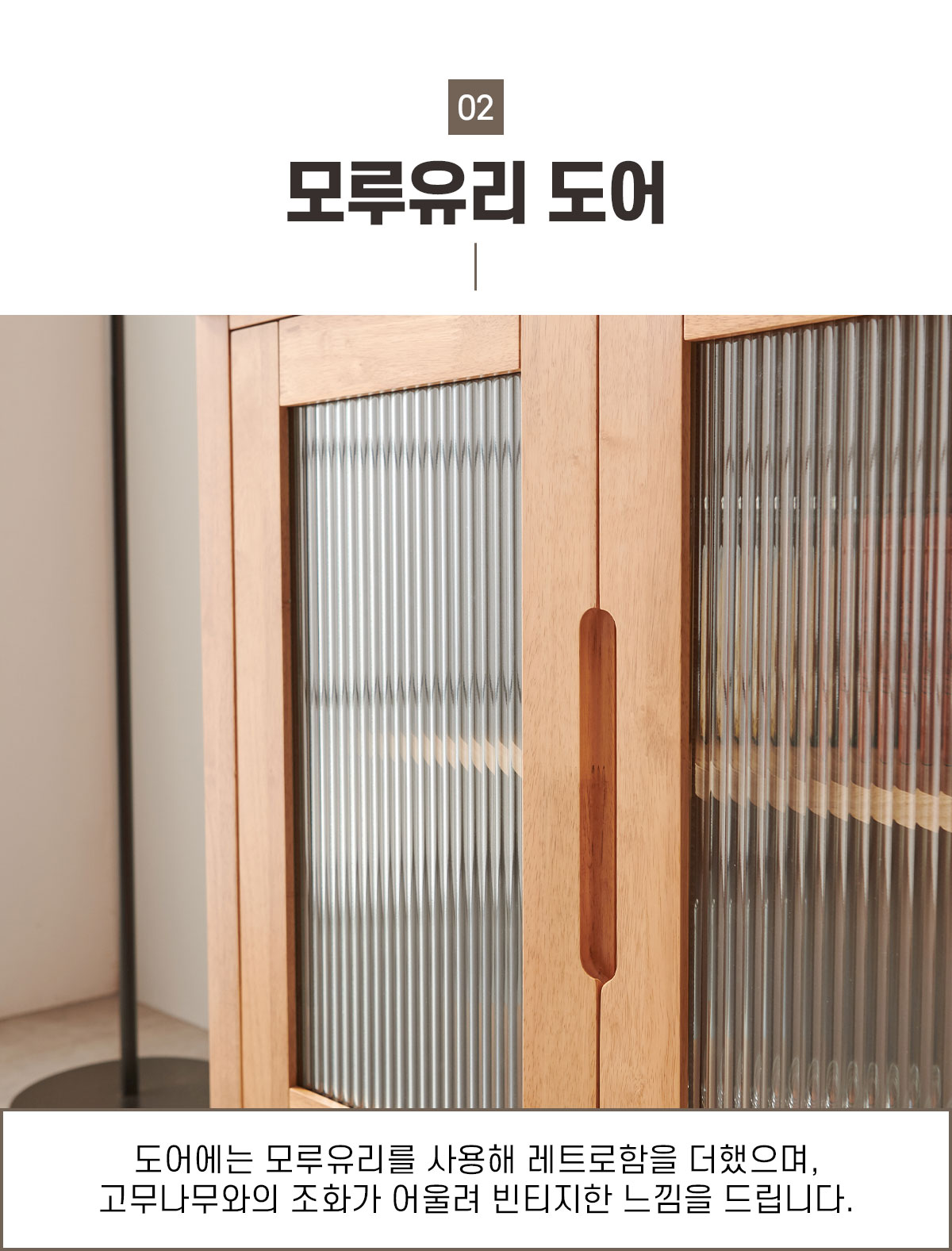 주방수납장 > 이벨 원목 주방 하부장 서랍 수납장 800 1color | 오늘의집 쇼핑 이벨 원목 주방 하부장 서랍 수납장 800 1color